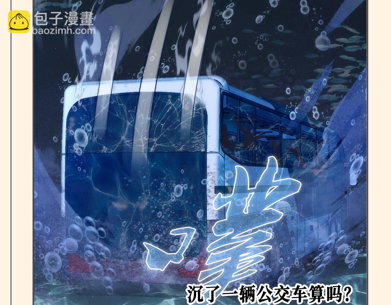 🍸高等灵魂 第26期 整活企划：去年你的计划都实现了吗？ 第3页