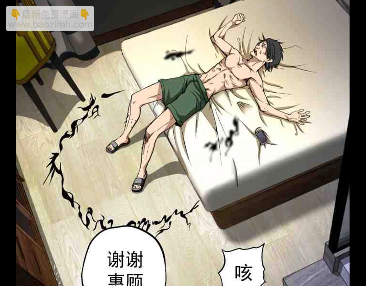 🍸高等灵魂 第27期 整活企划：经历悲惨，仍然心存善念 第5页