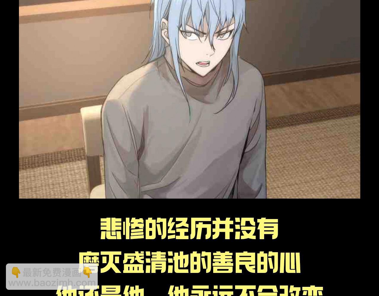 🍸高等灵魂 第27期 整活企划：经历悲惨，仍然心存善念 第7页
