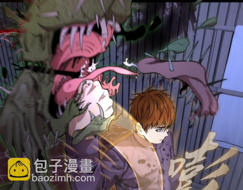 🍸高等灵魂 第264话 保镖 第18页