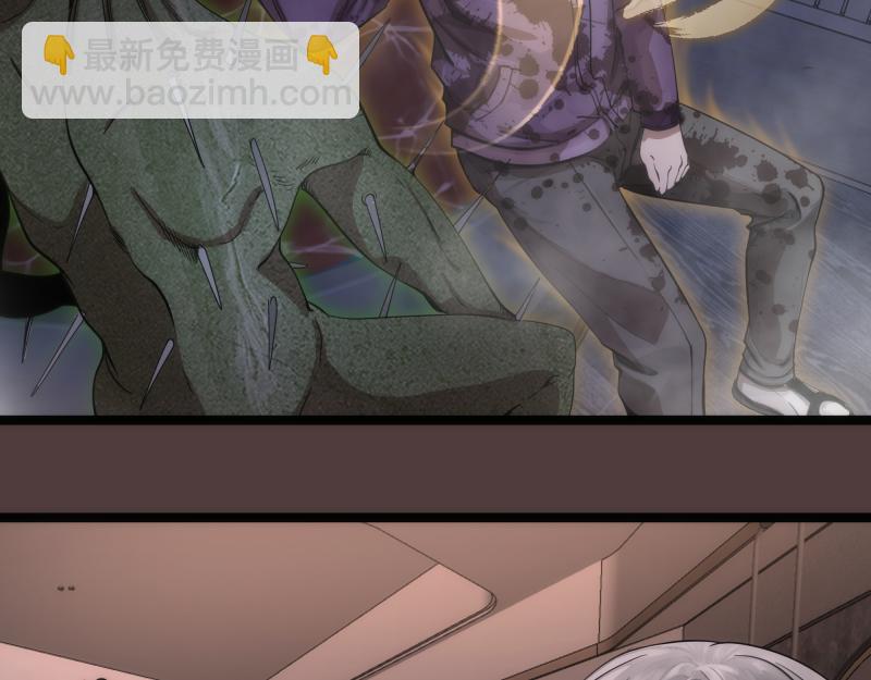 🍸高等灵魂 第264话 保镖 第19页