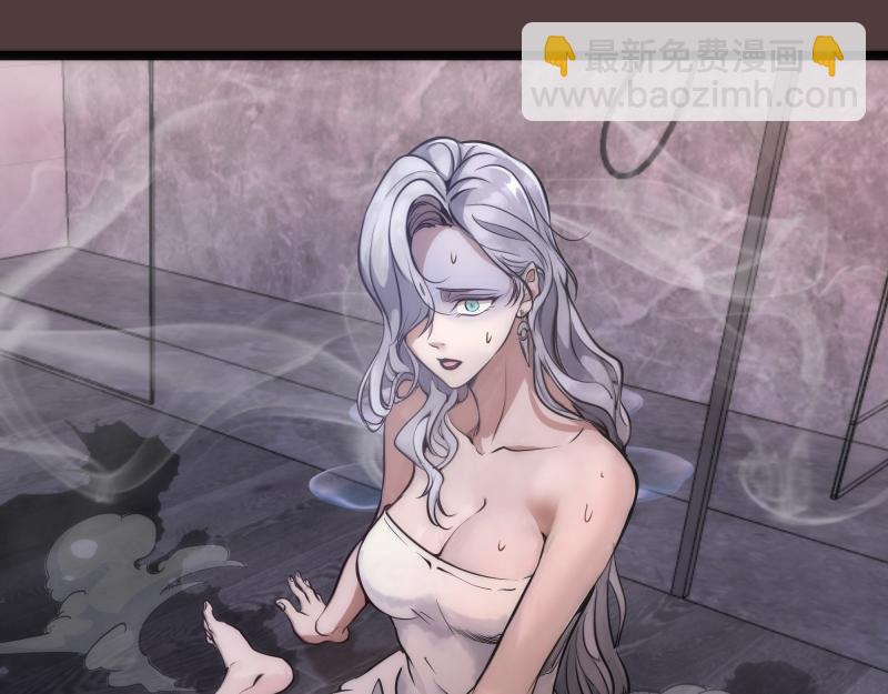 🍸高等灵魂 第264话 保镖 第48页