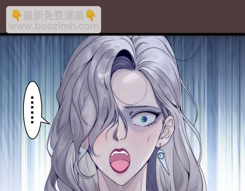 🍸高等灵魂 第264话 保镖 第5页