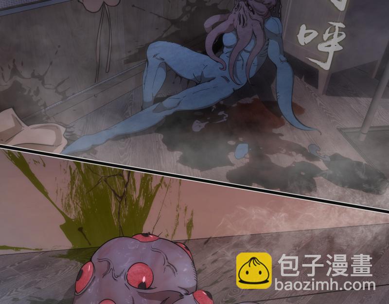 🍸高等灵魂 第264话 保镖 第7页
