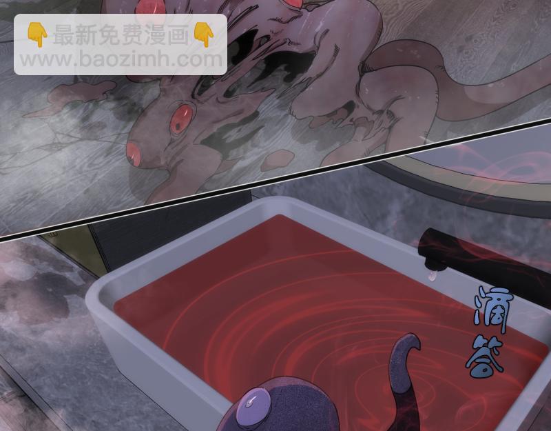 🍸高等灵魂 第264话 保镖 第8页