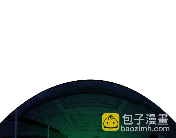 🍸高等灵魂 第2话 和我捉迷藏？ 第2页