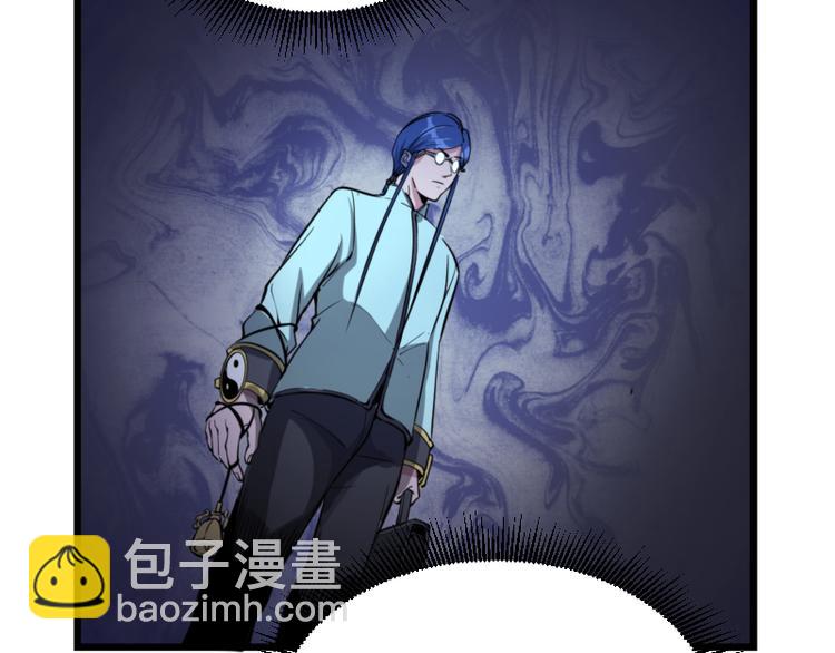🍸高等灵魂 第2话 和我捉迷藏？ 第22页