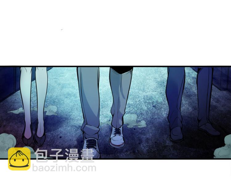 🍸高等灵魂 第2话 和我捉迷藏？ 第29页