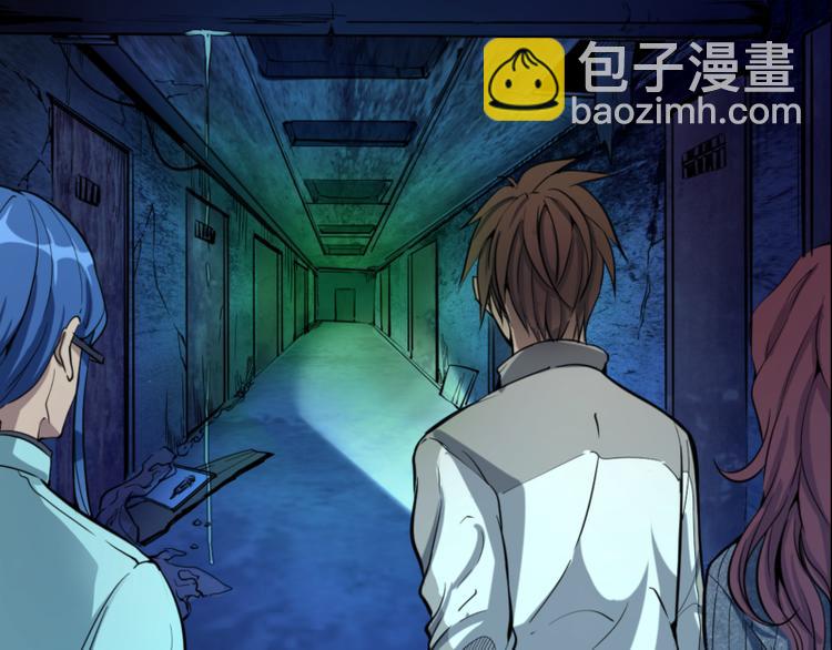 🍸高等灵魂 第2话 和我捉迷藏？ 第31页