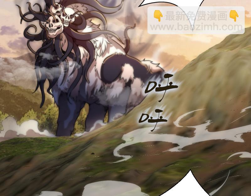 🍸高等灵魂 第267话 七对一？ 第11页