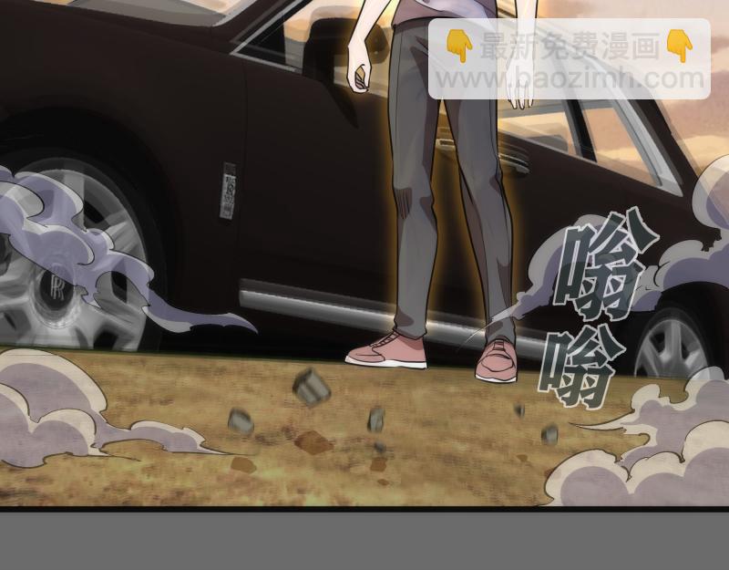 🍸高等灵魂 第267话 七对一？ 第13页