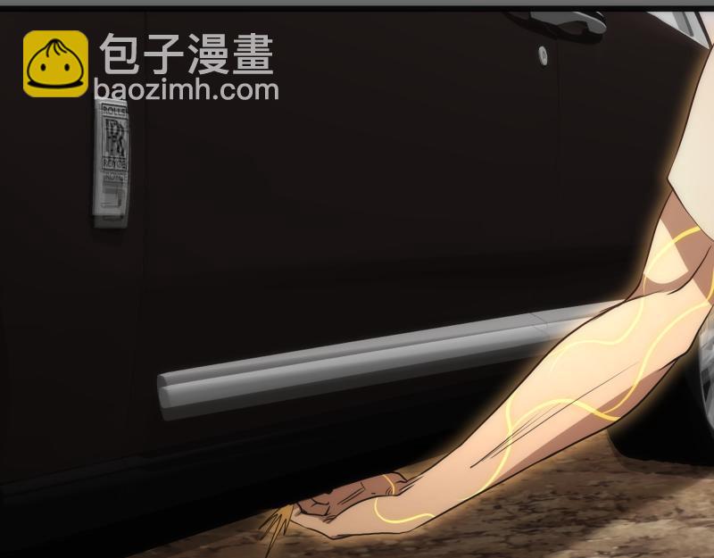 🍸高等灵魂 第267话 七对一？ 第14页