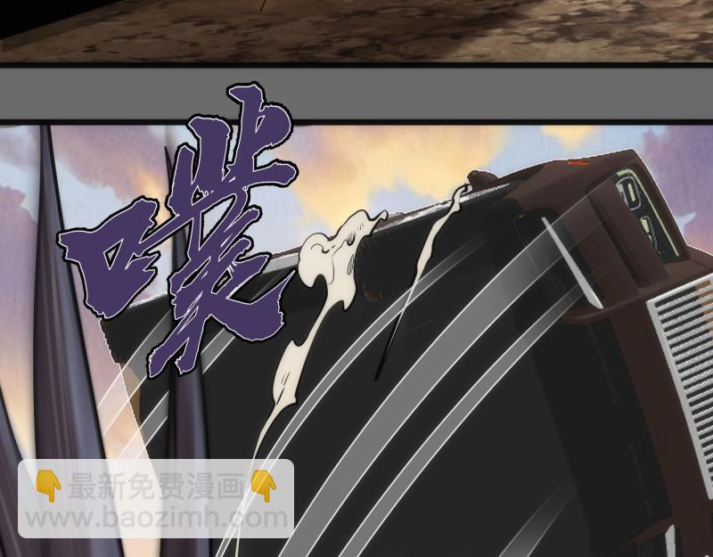 🍸高等灵魂 第267话 七对一？ 第15页