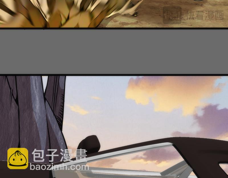 🍸高等灵魂 第267话 七对一？ 第17页