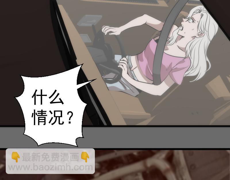 🍸高等灵魂 第267话 七对一？ 第18页
