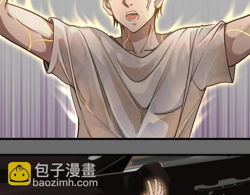 🍸高等灵魂 第267话 七对一？ 第20页