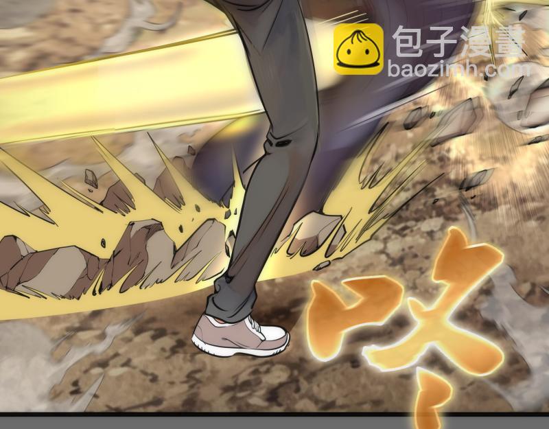 🍸高等灵魂 第267话 七对一？ 第22页