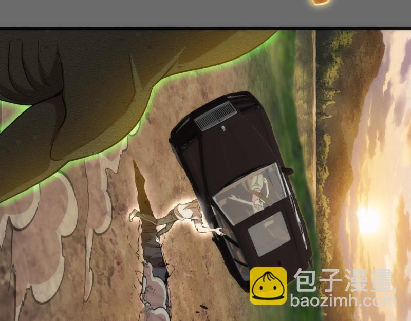 🍸高等灵魂 第267话 七对一？ 第23页