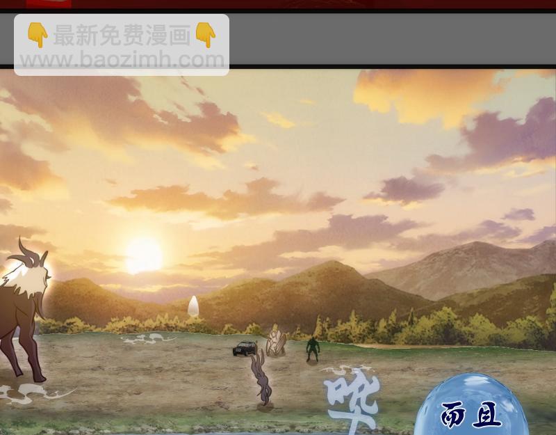 🍸高等灵魂 第267话 七对一？ 第34页