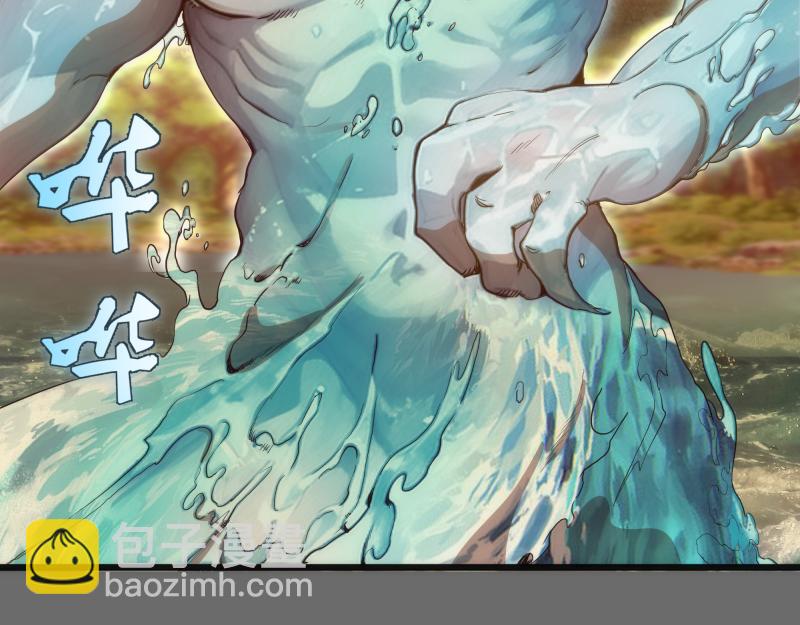 🍸高等灵魂 第267话 七对一？ 第36页
