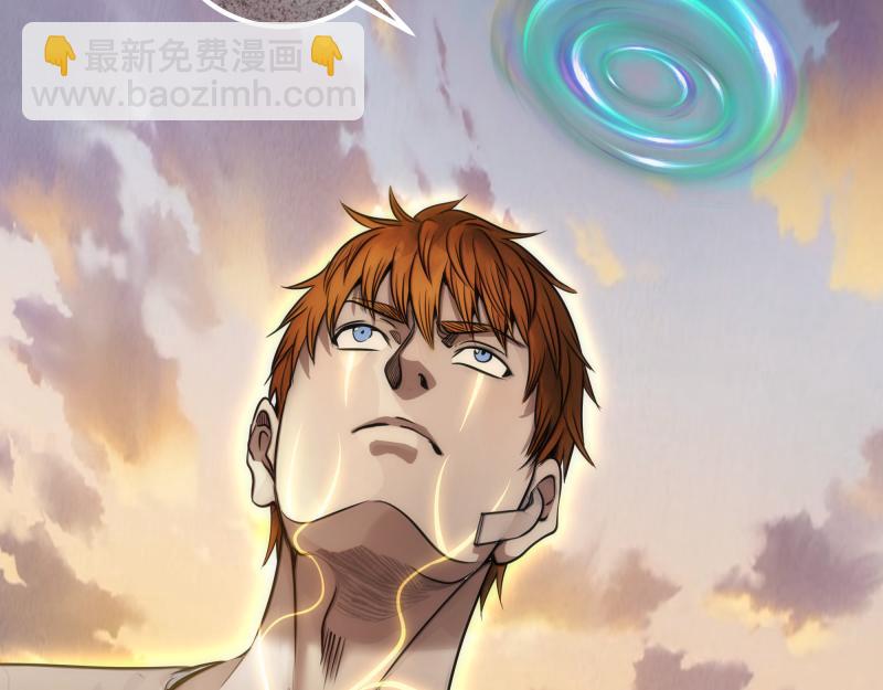 🍸高等灵魂 第267话 七对一？ 第39页