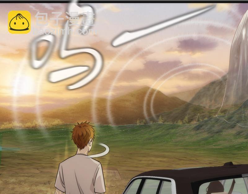 🍸高等灵魂 第267话 七对一？ 第8页