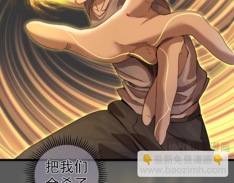 🍸高等灵魂 269话 迷之敌人 第12页