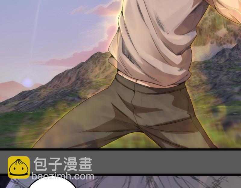 🍸高等灵魂 269话 迷之敌人 第17页