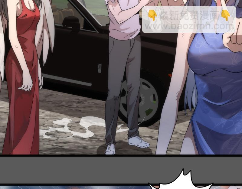 🍸高等灵魂 269话 迷之敌人 第28页