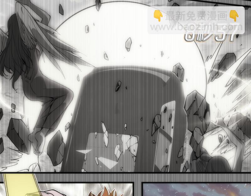 🍸高等灵魂 269话 迷之敌人 第7页