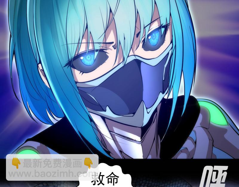 🍸高等灵魂 第271话 紫莹的反击 第10页