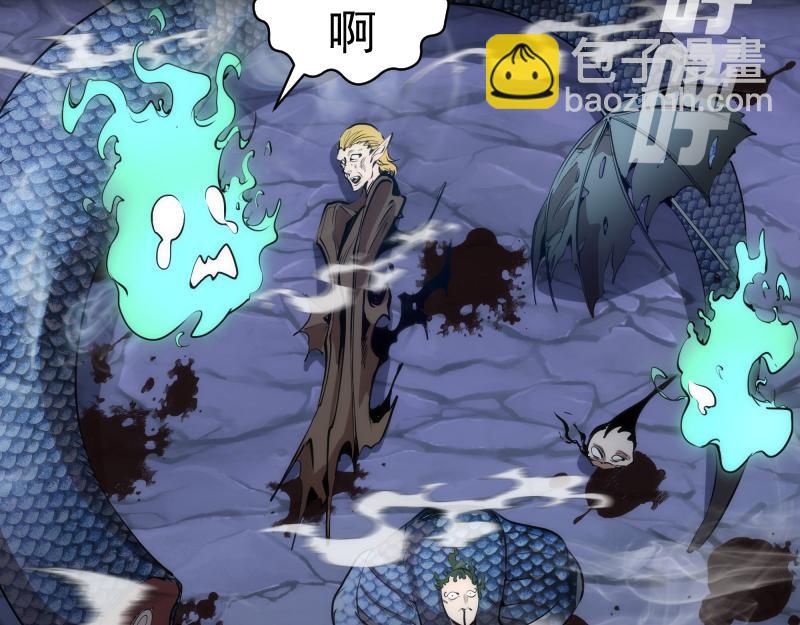 🍸高等灵魂 第271话 紫莹的反击 第11页
