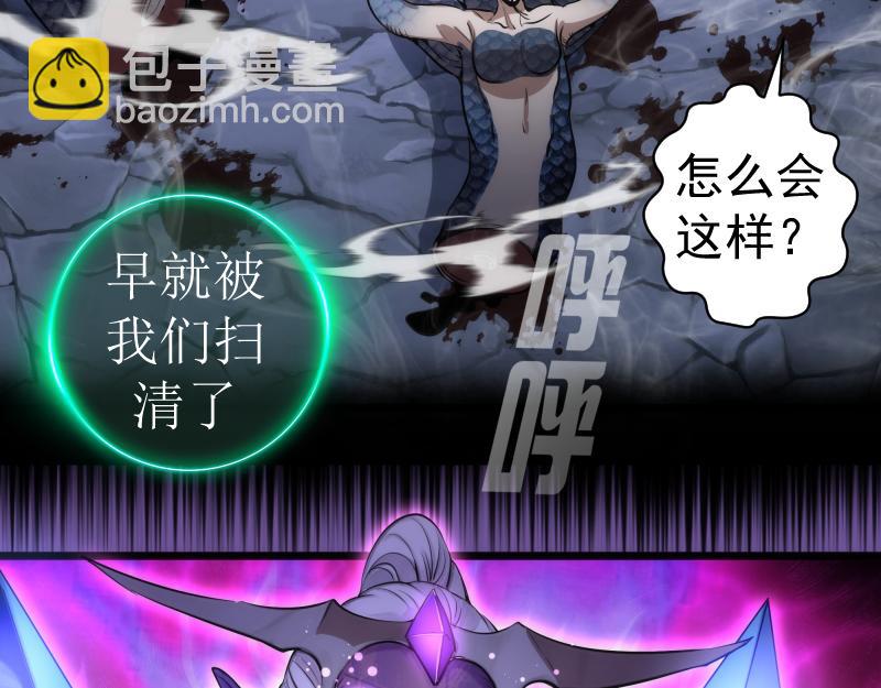🍸高等灵魂 第271话 紫莹的反击 第12页