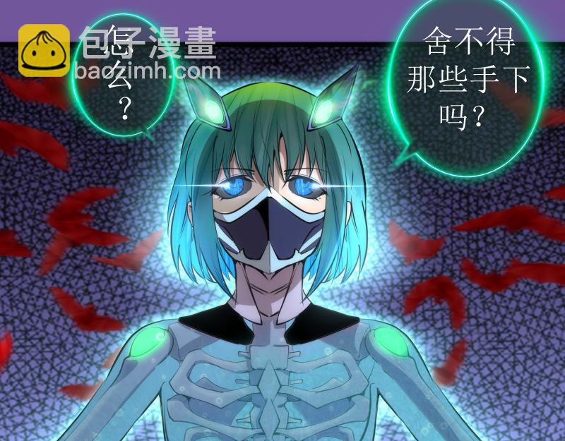 🍸高等灵魂 第271话 紫莹的反击 第14页