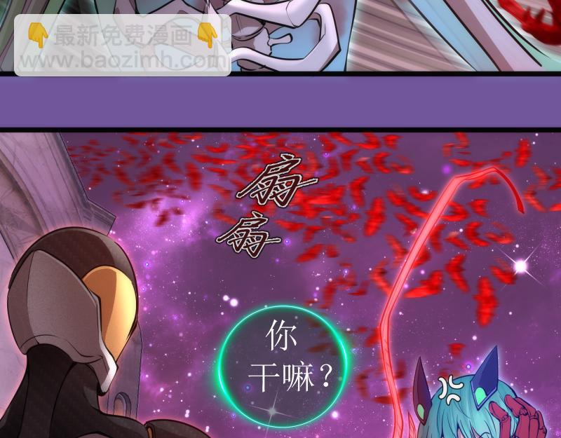 🍸高等灵魂 第271话 紫莹的反击 第18页