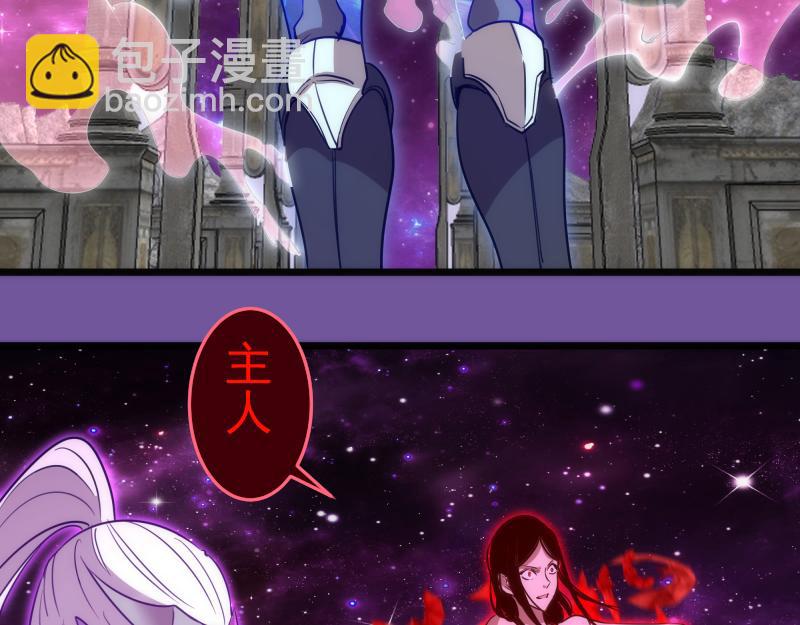 🍸高等灵魂 第271话 紫莹的反击 第24页