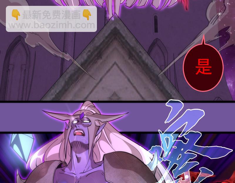 🍸高等灵魂 第271话 紫莹的反击 第27页
