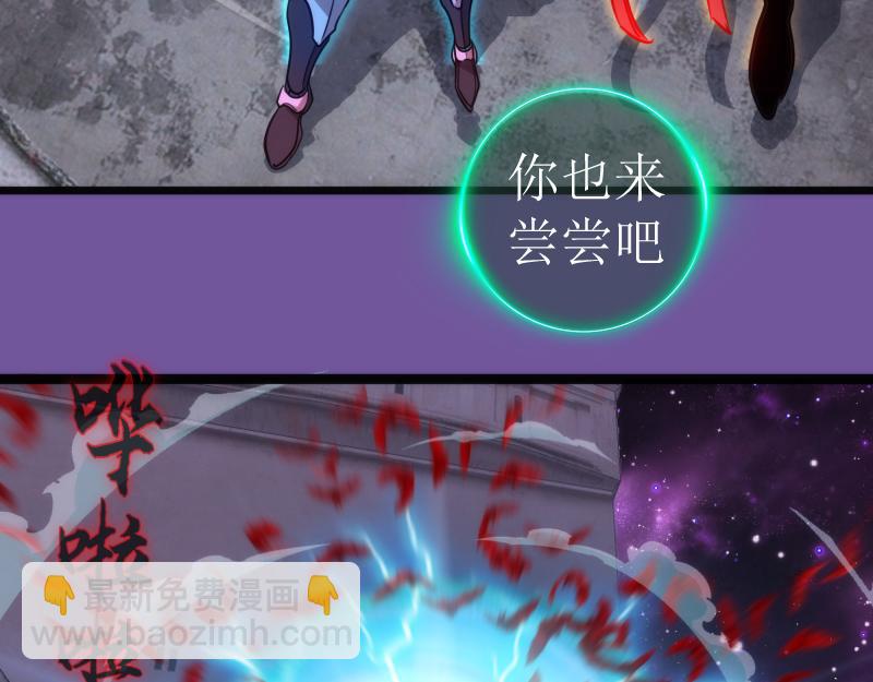 🍸高等灵魂 第271话 紫莹的反击 第32页