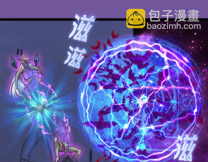 🍸高等灵魂 第271话 紫莹的反击 第37页