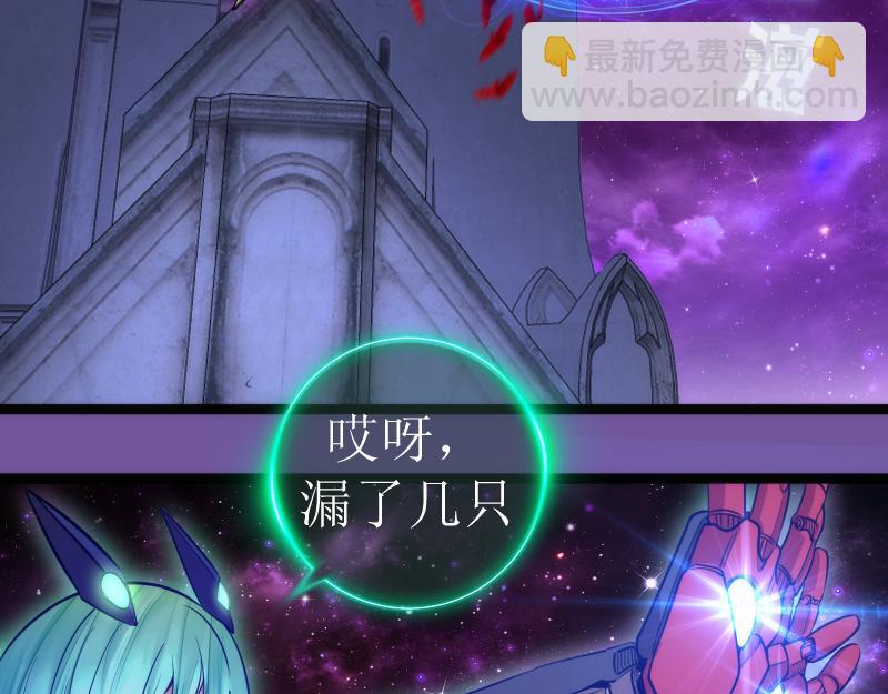🍸高等灵魂 第271话 紫莹的反击 第38页