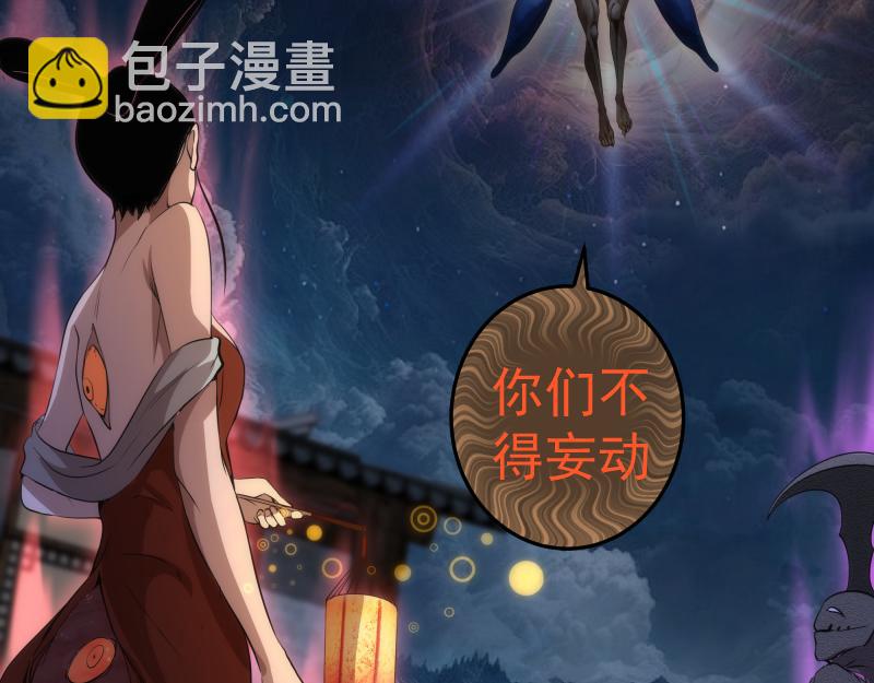 🍸高等灵魂 第273话 3vs3 第13页