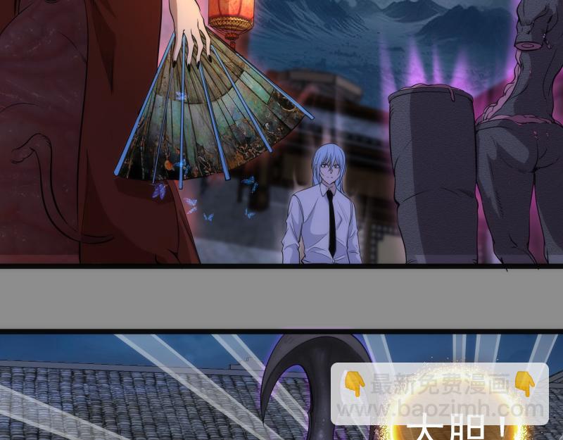 🍸高等灵魂 第273话 3vs3 第14页