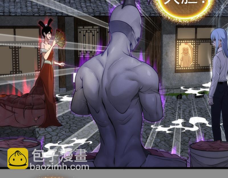 🍸高等灵魂 第273话 3vs3 第15页