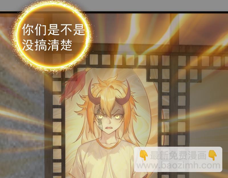🍸高等灵魂 第273话 3vs3 第16页
