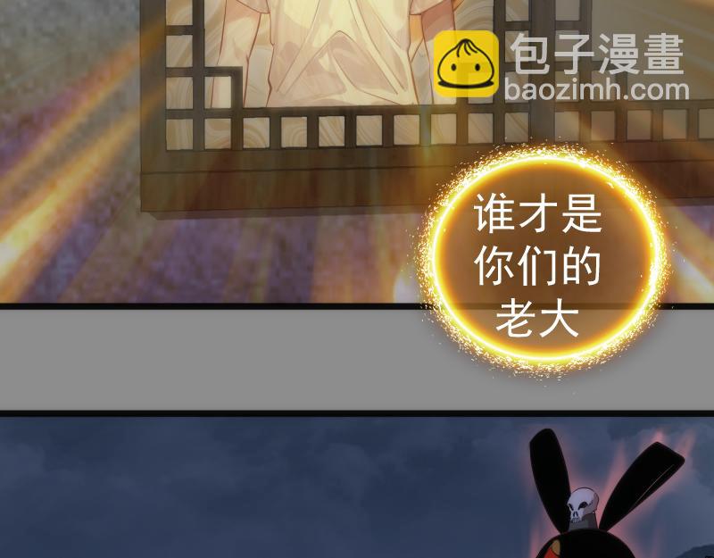 🍸高等灵魂 第273话 3vs3 第17页