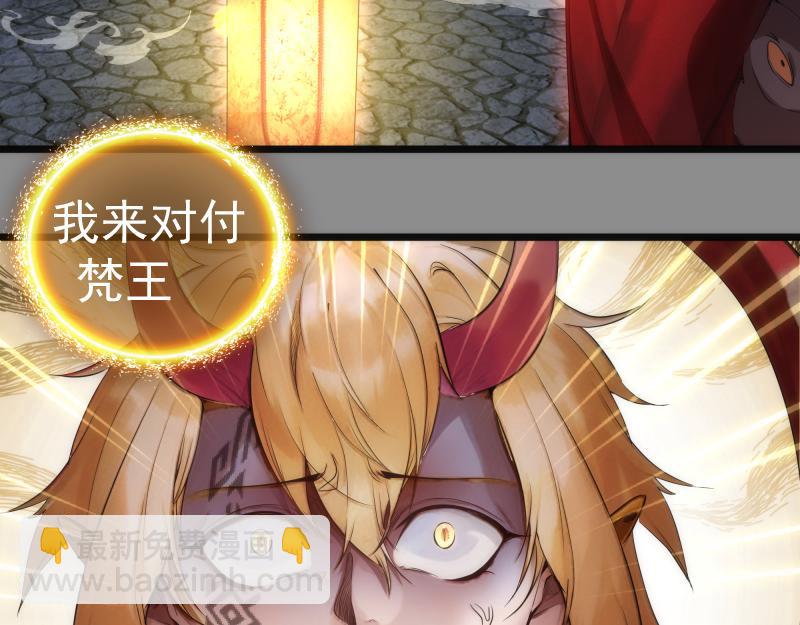 🍸高等灵魂 第273话 3vs3 第19页