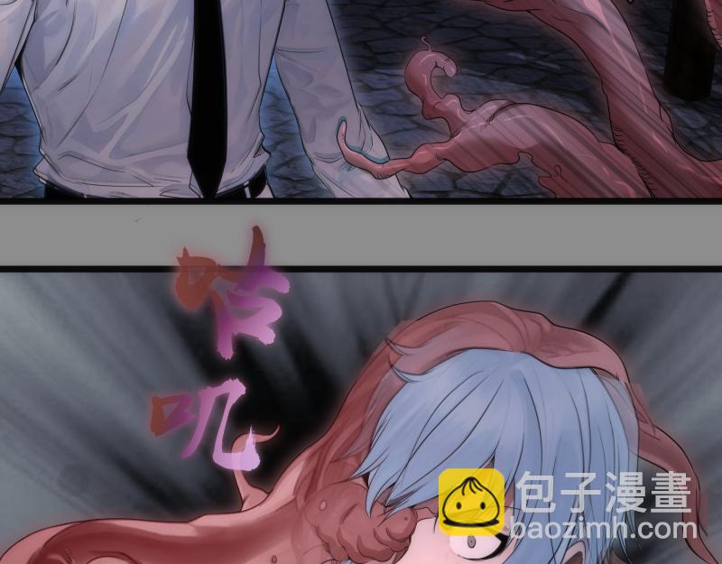 🍸高等灵魂 第273话 3vs3 第22页
