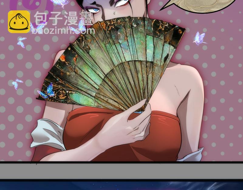 🍸高等灵魂 第273话 3vs3 第34页