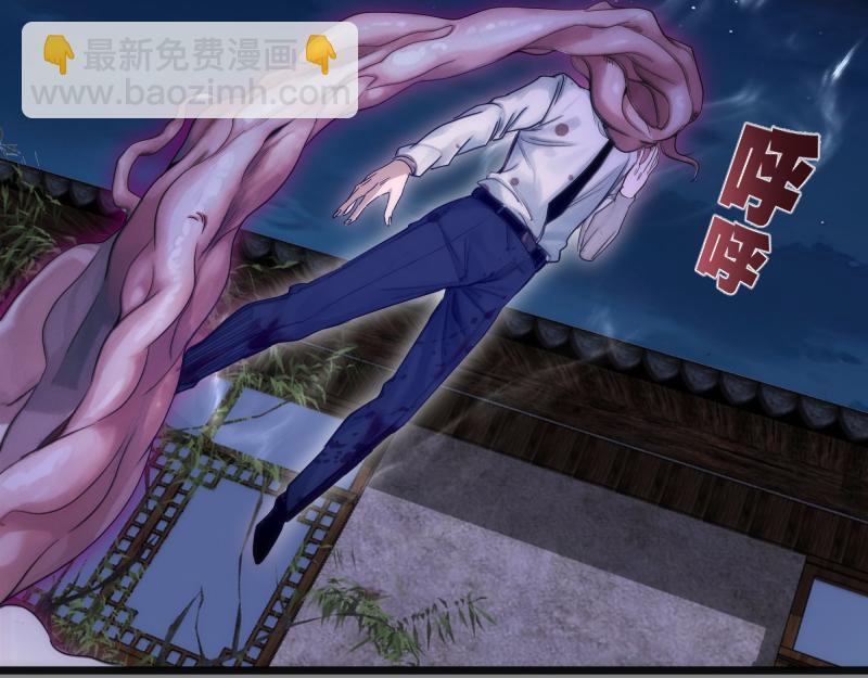 🍸高等灵魂 第273话 3vs3 第35页