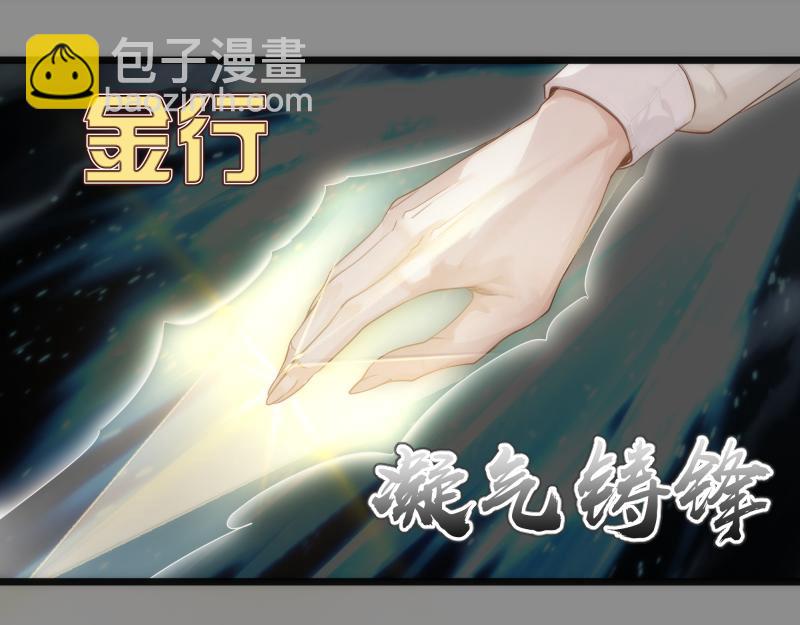🍸高等灵魂 第273话 3vs3 第36页